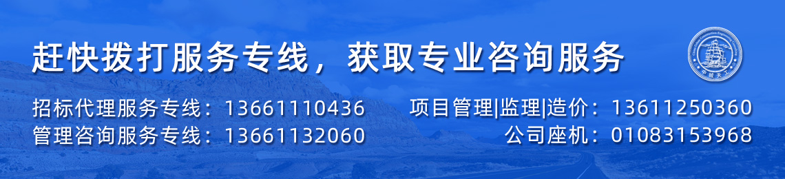 編制項(xiàng)目建議書(shū)服務(wù)